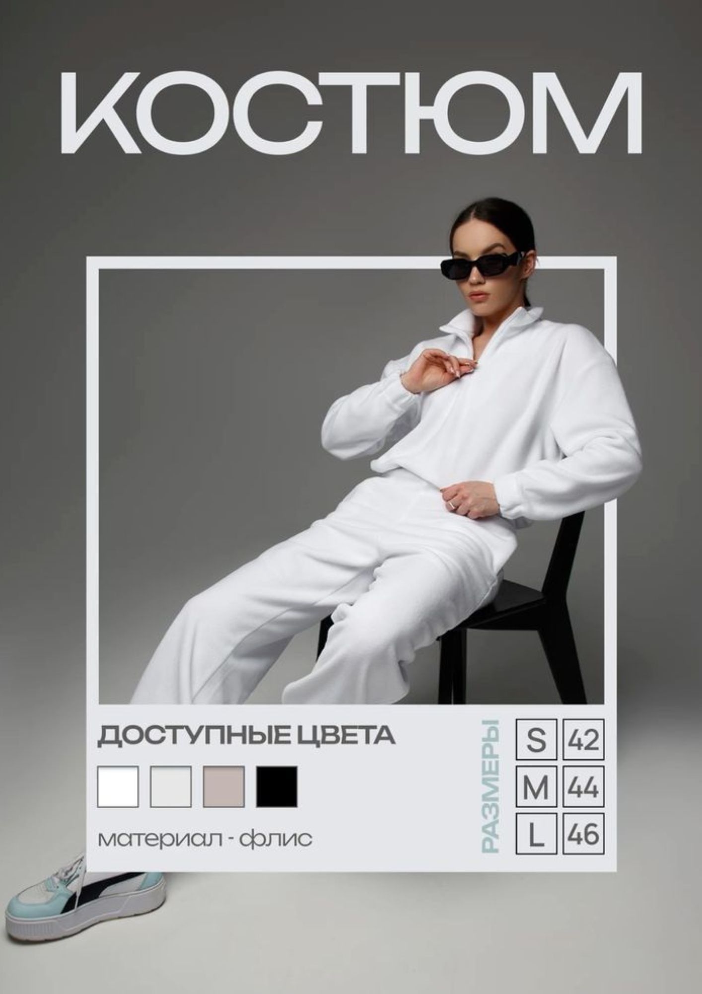Flyer Design